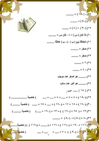 Q
I
5R "STUU RVW G
5()4 +XYH*"ZGZY$+X
55-;[
5I-;[Q
55
5Q
5],7 !#$ -^[ 7P
5]* @ !#$ -B 7P
5
5OO+)[ _
IOOO+)[ _
IIO5O5IO5O+)[ _
I5
IIOO OO+)[ _
IOOI``O+)[ _
 