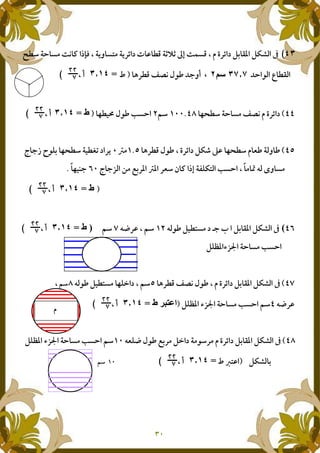 KL6 c HX E uA` 9 @1 N @< p L# 8r8 gd H. # 9 B Y< , f% nm a
c - 0 Lf2e<L# V X $-‚ ;1•Ix9 2
: L6 c V X B Y<U76c:L / $-‚ 5Ix9 2
e<L# $-‚ 9 Y< nk : L6 B I‚ 1 ‚UPG’ ;w }-(, : L6 L'J <@
’ ;[ & i,<% P% <I6 Z E ud (nN 5 c 9 “ 4 M13: +;3U
Ix9 2
; S , f% nm a•4 -‚ LN4€< 9 7676OIx9 2
( % l[R c 5 c
‚ 9 B Y< , f% nm ae<L# V X $-4 -‚ LN :(= 9 76769
4€<( % l[R c 5 c 76-B8$"Ix9 2
4I(€ $-‚ i,< = -6< B Y< , f% nm a5 c 76( % l[R c
nm ,• vNIx9 276
B
 