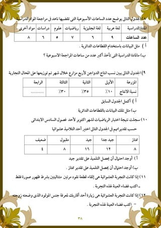 K€-@ g N $1 R˜fJ ‡N -)6 p6 " -% I; < a e X :
6 " Y %,< '@[ (X 'p € @"B-(p 6 "M<=2 -
E ( 1 ''(
Dp X ) W@< p Lf B QN6 ,U
SC -)6~ I; <% p 6 & vE2 j=šJ ‡N 6 " Y %
&; 1 ’ NX 5 X o)@ g N $1 R@" N $ % :I@w-J 7J <:k $r= 0" [ i,"
"[%g1X WWWI, <
’ NX~ ) X•••UUUUUUUUU
DF, $1 R .E2
S*(J W@< p Lf , p X )
‡ N,~ Œ $- ` c <,-NE <:m p € @< " )N=  NX H(6
N $1 R a 7— <@ fJ 5 c-m j rN c2 _N= g
2; <@ fJ j .(N s Z2 $bNc ;12
Sw N¦ <@ fJ j .(N s Z2 $bNc ;12U
I ,<N HX E udtf` Y"-D "-:ž •h, oN NN oJ< -fX IL# l f d ‡e -m
,<N !j” + I l ˜` 5NE ••U
4N;1w 4NI€1 Mj - -% ¥+; `<I% *," #2 c2 Y" @w ‡e -mI ,<N HX E ud
,<N !j” + I l ˜` 5NEU
w N¦; ;;$-)fV I€
 