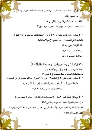 acr 1 Y c 1 Y< 7 N+ <X <cl f d ,<§M-(I 4;- • f+
$bNc 5 c ••
2† T• c-e& #2 "-:ž
S"-:ž S • c S † TS +@ )N% FfsˆI
4, q1 +D9 l ˜ , p <Egd < + Z1 Y<E H) 6 (8bN : I¡ l <œ Y<E
q1 + = p <nU•••5 cNcŽN p~b
2l ˜ , ,- % Y<n
Sl <œ ,- % Y<n
•;l #"w ,- % Y<n
5B #" -.| & o.#" & &@-nJ ,<§ aG
2† T $bNc• cM <` c 7#"
Z() X-*" C7 K Z j)h Z ƒ#.*" q 8h"
5M-Ns q1 +DX-( Y<E9 l <œq1 + & Y<E 5 6 7J uA` 9l < D
-m f@<L,† T $bNc 5 c• cl <œ Y<n
Sl < D Y<n S • c S † T
55-fX IL# l f A, 7#Y<2† T $bNc 5 c• cY"-D "-:ž
Z, NE "-:ž S • c S † T $bNc 5 c
,gd (.I l f d p < w ud *I#-JY<iY<]Y<D<` &
, Nn 12 Y"- "-:ž
 