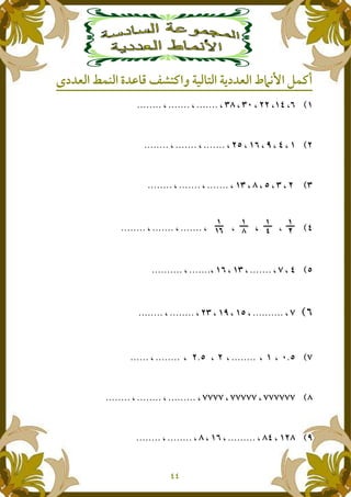 2•bX .EM I t.+ Y # VmNE 1 N @ I
99999UUUUUUU9UUUUUUU9UUUUUUUU
99999UUUUUUU9UUUUUUU9UUUUUUUU
99999UUUUUUU9UUUUUUU9UUUUUUUU
9UUUUUUU9UUUUUUU9UUUUUUUU
99UUUUUUU999UUUUUUU9UUUUUUUUUU
9UUUUUUUUUU9999UUUUUUUU9UUUUUUUU
U99UUUUUUUU99U9UUUUUUUU9UUUUUU
999UUUUUUUUU9UUUUUUUU9UUUUUUUU
99UUUUUUUUU999UUUUUUUU9UUUUUUUU
 