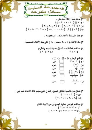 + )X #,Fk*
iGGIG
Z5GGI%%%%G5GI
,5GGGG5G5GG
5!#H*" !"#$J" m_ &$ !#hA@7kH F
I!"#$J" 'OGG -;[ G!"#$J" m_ &$+.).M*"
€-?*"F ~ K*" +)& $ )' 8* !"#$J" m_ /#28@"
Z5OI
L -*" ~aOG&&&&G''''G((((
I
Z
,
!IG
P
F
& )W !"#$J" t $7 K &$ €-?*"F ~ K*" ŠY^<" +)[ _ ( †p.
UGG
q5GGGG5
e 3*" ! K = b W ~ K*" +)& $ b"7_ /#28@"
5I
Z5O
ª
]
 