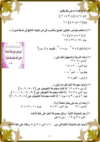 ()8p -?4 & + )X #,F
O`OI5
ZO`
Z-c*"F ~ K*" 8)& $ b"7_ /#28@"W e 3*" ! K = b WND7[ m94
O`
Z5
R "STIZ G5#,F W GOZ
& )W q7%K *"F +,D#*" !#h
UI
Z5U5
,UU
!Ui5b
.*" +$7K #,Fk*
U5P ‚ 7H8*" +$7 K f< "STIGGG
Z5UP ‚ 7H8*" +$7 K f< "STIG5GGG
,5OUiIU8*" +$7 K f< "STP ‚ 7HGGG
5& 6 !#h'E / +*! H
UiIZ5UiI,i55
5!"#$J" m_ &$ .*" +$7 K ' F G +) ‹" +3 B8 *" h
IUI5U Gb
55+)* 8*" +3 B8 *" h #,FW$$$$5UI!!!!!"#$J" m_ &$ A&' F
 