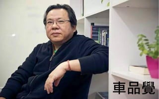 • 萬物皆數據
車品覺
 