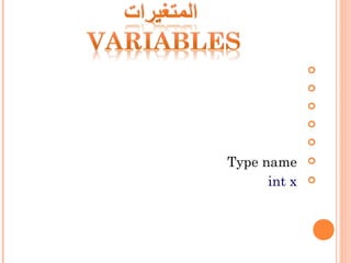 




Type name
int x
 