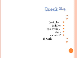 

).switch(
)while(.
).do-while(
)for(.
ifswitch
break;

 