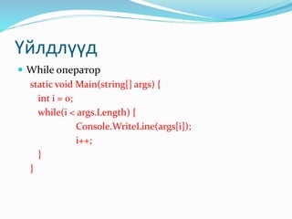 visual programming lecture 2 | PPTX