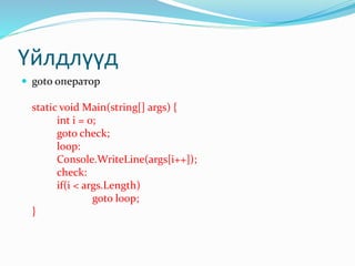 visual programming lecture 2 | PPTX