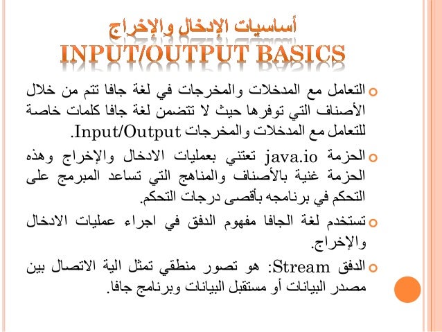 تعلم برمجة تطبيقات الاندرويد من الصفر وحتي الاحتراف