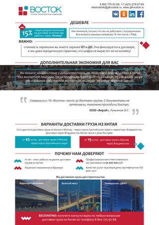 получить лицензию брокера