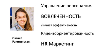 Доброе утро!
 