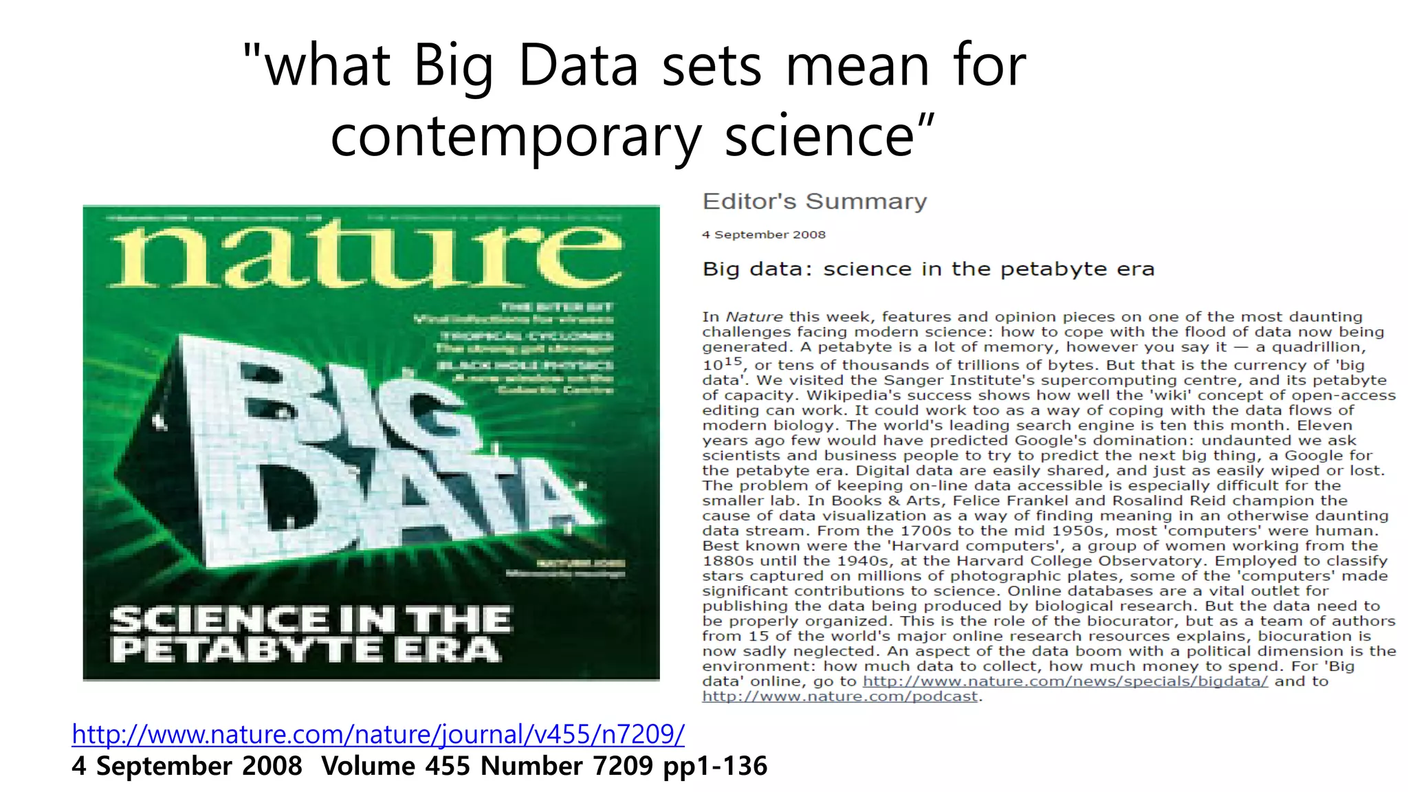 http://www.nature.com/nature/journal/v455/n7209/
4 September 2008 Volume 455 Number 7209 pp1-136
"what Big Data sets mean for
contemporary science”
 