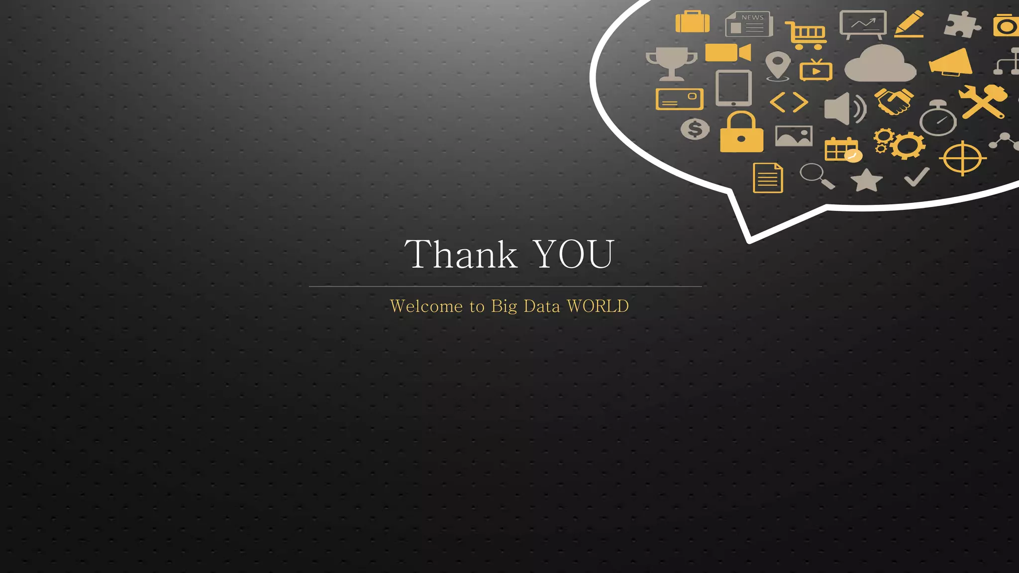 빅데이터 시대의 미디어&커뮤니케이션 교육과 연구