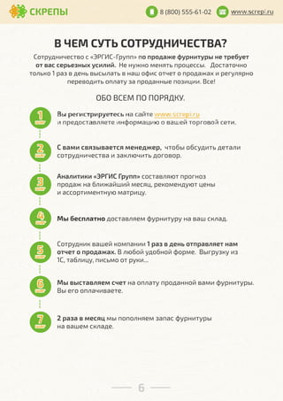 㠀 ⠀㠀　　⤀ 㔀㔀㔀ⴀ㘀㄀ⴀ　㈀  
㘀
ሄ ✄ᔄᰄ ℄⌄∄Ⰴ ℄Ḅ∄ ⌄ᐄᴄ᠄✄ᔄ℄∄ሄင㼀 
℄㸄䈄䀄䌄㐄㴄㠄䜄㔄䄄䈄㈄㸄 䄄 ꬀ⴄ ጄ᠄℄ⴀጄ䀄䌄㼄㼄묀 㼄㸄 㼄䀄㸄㐄〄㘄㔄 䐄䌄䀄㴄㠄䈄䌄䀄䬄 㴄㔄 䈄䀄㔄㄄䌄㔄䈄 
㸄䈄 ㈄〄䄄 䄄㔄䀄䰄㔄㜄㴄䬄䔄 䌄䄄㠄㬄㠄㤄⸀  ᴄ㔄 㴄䌄㘄㴄㸄 㰄㔄㴄伄䈄䰄 㼄䀄㸄䘄㔄䄄䄄䬄⸀   ᐄ㸄䄄䈄〄䈄㸄䜄㴄㸄 
䈄㸄㬄䰄㨄㸄 ㄀ 䀄〄㜄 ㈄ 㐄㔄㴄䰄 ㈄䬄䄄䬄㬄〄䈄䰄 ㈄ 㴄〄䠄 㸄䐄㠄䄄 㸄䈄䜄㔄䈄 㸄 㼄䀄㸄㐄〄㘄〄䔄 㠄 䀄㔄㌄䌄㬄伄䀄㴄㸄 
㼄㔄䀄㔄㈄㸄㐄㠄䈄䰄 㸄㼄㬄〄䈄䌄 㜄〄 㼄䀄㸄㐄〄㴄㴄䬄㔄 㼄㸄㜄㠄䘄㠄㠄⸀ ሄ䄄㔄℀   
℄ᨄ ᔄἄ⬄
ḄᄄḄ ሄ℄ᔄᰄ ἄḄ ἄḄ ⼄ᐄᨄ⌄⸀  
ⴀⴀⴀⴀⴀⴀⴀⴀⴀⴀⴀⴀⴀⴀⴀⴀⴀⴀ
㄀䠄〄㌄
℄ ㈄〄㰄㠄 䄄㈄伄㜄䬄㈄〄㔄䈄䄄伄 㰄㔄㴄㔄㐄㘄㔄䀄Ⰰ  䜄䈄㸄㄄䬄 㸄㄄䄄䌄㐄㠄䈄䰄 㐄㔄䈄〄㬄㠄 
䄄㸄䈄䀄䌄㐄㴄㠄䜄㔄䄄䈄㈄〄 㠄 㜄〄㨄㬄丄䜄㠄䈄䰄 㐄㸄㌄㸄㈄㸄䀄⸀  
㈀䠄〄㌄
င㴄〄㬄㠄䈄㠄㨄㠄 ꬀ⴄ ጄ᠄℄ ጄ䀄䌄㼄㼄묀 䄄㸄䄄䈄〄㈄㬄伄丄䈄 㼄䀄㸄㌄㴄㸄㜄 
㼄䀄㸄㐄〄㘄 㴄〄 ㄄㬄㠄㘄〄㤄䠄㠄㤄 㰄㔄䄄伄䘄Ⰰ 䀄㔄㨄㸄㰄㔄㴄㐄䌄丄䈄 䘄㔄㴄䬄 
㠄 〄䄄䄄㸄䀄䈄㠄㰄㔄㴄䈄㴄䌄丄 㰄〄䈄䀄㠄䘄䌄⸀ 
㌀䠄〄㌄
ᰄ䬄 ㄄㔄䄄㼄㬄〄䈄㴄㸄 㐄㸄䄄䈄〄㈄㬄伄㔄㰄 䐄䌄䀄㴄㠄䈄䌄䀄䌄 㴄〄 ㈄〄䠄 䄄㨄㬄〄㐄⸀㐀䠄〄㌄
℄㸄䈄䀄䌄㐄㴄㠄㨄 ㈄〄䠄㔄㤄 㨄㸄㰄㼄〄㴄㠄㠄 ㄀ 䀄〄㜄 ㈄ 㐄㔄㴄䰄 㸄䈄㼄䀄〄㈄㬄伄㔄䈄 㴄〄㰄 
㸄䈄䜄㔄䈄 㸄 㼄䀄㸄㐄〄㘄〄䔄⸀ ሄ 㬄丄㄄㸄㤄 䌄㐄㸄㄄㴄㸄㤄 䐄㸄䀄㰄㔄⸀  ሄ䬄㌄䀄䌄㜄㨄䌄 㠄㜄 
㄀℄Ⰰ 䈄〄㄄㬄㠄䘄䌄Ⰰ 㼄㠄䄄䰄㰄㸄 㸄䈄 䀄䌄㨄㠄⸀⸀⸀  
㔀䠄〄㌄
ᰄ䬄 ㈄䬄䄄䈄〄㈄㬄伄㔄㰄 䄄䜄㔄䈄 㴄〄 㸄㼄㬄〄䈄䌄 㼄䀄㸄㐄〄㴄㴄㸄㤄 ㈄〄㰄㠄 䐄䌄䀄㴄㠄䈄䌄䀄䬄⸀  
ሄ䬄 㔄㌄㸄 㸄㼄㬄〄䜄㠄㈄〄㔄䈄㔄⸀ 
㘀䠄〄㌄
㈀ 䀄〄㜄〄 ㈄ 㰄㔄䄄伄䘄 㰄䬄 㼄㸄㼄㸄㬄㴄伄㔄㰄 㜄〄㼄〄䄄 䐄䌄䀄㴄㠄䈄䌄䀄䬄
㴄〄 ㈄〄䠄㔄㰄 䄄㨄㬄〄㐄㔄⸀  
㜀䠄〄㌄
 