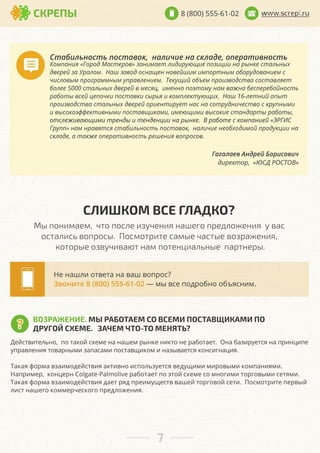 㠀 ⠀㠀　　⤀ 㔀㔀㔀ⴀ㘀㄀ⴀ　㈀  
℄䈄〄㄄㠄㬄䰄㴄㸄䄄䈄䰄 㼄㸄䄄䈄〄㈄㸄㨄Ⰰ  㴄〄㬄㠄䜄㠄㔄 㴄〄 䄄㨄㬄〄㐄㔄Ⰰ 㸄㼄㔄䀄〄䈄㠄㈄㴄㸄䄄䈄䰄 
ᨄ㸄㰄㼄〄㴄㠄伄 ꬀ጄ㸄䀄㸄㐄 ᰄ〄䄄䈄㔄䀄㸄㈄묀 㜄〄㴄㠄㰄〄㔄䈄 㬄㠄㐄㠄䀄䌄丄䤄㠄㔄 㼄㸄㜄㠄䘄㠄㠄 㴄〄 䀄䬄㴄㨄㔄 䄄䈄〄㬄䰄㴄䬄䔄 
㐄㈄㔄䀄㔄㤄 㜄〄 ⌄䀄〄㬄㸄㰄⸀  ᴄ〄䠄 㜄〄㈄㸄㐄 㸄䄄㴄〄䤄㔄㴄 㴄㸄㈄㔄㤄䠄㠄㰄 㠄㰄㼄㸄䀄䈄㴄䬄㰄 㸄㄄㸄䀄䌄㐄㸄㈄〄㴄㠄㔄㰄 䄄 
䜄㠄䄄㬄㸄㈄䬄㰄 㼄䀄㸄㌄䀄〄㰄㰄㴄䬄㰄 䌄㼄䀄〄㈄㬄㔄㴄㠄㔄㰄⸀  ∄㔄㨄䌄䤄㠄㤄 㸄㄄䨄㔄㰄 㼄䀄㸄㠄㜄㈄㸄㐄䄄䈄㈄〄 䄄㸄䄄䈄〄㈄㬄伄㔄䈄 
㄄㸄㬄㔄㔄 㔀　　　 䄄䈄〄㬄䰄㴄䬄䔄 㐄㈄㔄䀄㔄㤄 ㈄ 㰄㔄䄄伄䘄Ⰰ  㠄㰄㔄㴄㴄㸄 㼄㸄䴄䈄㸄㰄䌄 㴄〄㰄 ㈄〄㘄㴄〄 ㄄㔄䄄㼄㔄䀄㔄㄄㸄㤄㴄㸄䄄䈄䰄 
䀄〄㄄㸄䈄䬄 ㈄䄄㔄㤄 䘄㔄㼄㸄䜄㨄㠄 㼄㸄䄄䈄〄㈄㨄㠄 䄄䬄䀄䰄伄 㠄 㨄㸄㰄㼄㬄㔄㨄䈄䌄丄䤄㠄䔄⸀  ᴄ〄䠄 ㄀㘀ⴀ㬄㔄䈄㴄㠄㤄 㸄㼄䬄䈄 
㼄䀄㸄㠄㜄㈄㸄㐄䄄䈄㈄〄 䄄䈄〄㬄䰄㴄䬄䔄 㐄㈄㔄䀄㔄㤄 㸄䀄㠄㔄㴄䈄㠄䀄䌄㔄䈄 㴄〄䄄 㴄〄 䄄㸄䈄䀄䌄㐄㴄㠄䜄㔄䄄䈄㈄㸄 䄄 㨄䀄䌄㼄㴄䬄㰄㠄 
㠄 ㈄䬄䄄㸄㨄㸄䴄䐄䐄㔄㨄䈄㠄㈄㴄䬄㰄㠄 㼄㸄䄄䈄〄㈄䤄㠄㨄〄㰄㠄Ⰰ 㠄㰄㔄丄䤄㠄㰄㠄 ㈄䬄䄄㸄㨄㠄㔄 䄄䈄〄㴄㐄〄䀄䈄䬄 䀄〄㄄㸄䈄䬄Ⰰ 
㸄䈄䄄㬄㔄㘄㠄㈄〄丄䤄㠄㰄㠄 䈄䀄㔄㴄㐄䬄 㠄 䈄㔄㴄㐄㔄㴄䘄㠄㠄 㴄〄 䀄䬄㴄㨄㔄⸀  ሄ 䀄〄㄄㸄䈄㔄 䄄 㨄㸄㰄㼄〄㴄㠄㔄㤄 ꬀ⴄ ጄ᠄℄ 㸄䈄䄄㬄㔄㘄㠄㈄〄丄䤄㠄㰄㠄 䈄䀄㔄㴄㐄䬄 㠄 䈄㔄㴄㐄㔄㴄䘄㠄㠄 㴄〄 䀄䬄㴄㨄㔄⸀  ሄ 䀄〄㄄㸄䈄㔄 䄄 㨄㸄㰄㼄〄㴄㠄㔄㤄 ꬀ⴄ ጄ᠄℄ 
ጄ䀄䌄㼄㼄묀 㴄〄㰄 㴄䀄〄㈄伄䈄䄄伄 䄄䈄〄㄄㠄㬄䰄㴄㸄䄄䈄䰄 㼄㸄䄄䈄〄㈄㸄㨄Ⰰ  㴄〄㬄㠄䜄㠄㔄 㴄㔄㸄㄄䔄㸄㐄㠄㰄㸄㤄 㼄䀄㸄㐄䌄㨄䘄㠄㠄 㴄〄 
䄄㨄㬄〄㐄㔄Ⰰ 〄 䈄〄㨄㘄㔄 㸄㼄㔄䀄〄䈄㠄㈄㴄㸄䄄䈄䰄 䀄㔄䠄㔄㴄㠄伄 ㈄㸄㼄䀄㸄䄄㸄㈄⸀  
㜀
℄ᬄ᠄⠄ᨄḄᰄ ሄ℄ᔄ ጄᬄငᐄᨄḄ㼀 
ᰄ䬄 㼄㸄㴄㠄㰄〄㔄㰄Ⰰ  䜄䈄㸄 㼄㸄䄄㬄㔄 㠄㜄䌄䜄㔄㴄㠄伄 㴄〄䠄㔄㌄㸄 㼄䀄㔄㐄㬄㸄㘄㔄㴄㠄伄  䌄 ㈄〄䄄 
㸄䄄䈄〄㬄㠄䄄䰄 ㈄㸄㼄䀄㸄䄄䬄⸀  ἄ㸄䄄㰄㸄䈄䀄㠄䈄㔄 䄄〄㰄䬄㔄 䜄〄䄄䈄䬄㔄 ㈄㸄㜄䀄〄㘄㔄㴄㠄伄Ⰰ 
 㨄㸄䈄㸄䀄䬄㔄 㸄㜄㈄䌄䜄㠄㈄〄丄䈄 㴄〄㰄 㼄㸄䈄㔄㴄䘄㠄〄㬄䰄㴄䬄㔄  㼄〄䀄䈄㴄㔄䀄䬄⸀  
ሄḄᜄ ငᘄᔄᴄ᠄ᔄ⸀ ᰄ⬄  ငᄄḄ∄ငᔄᰄ ℄Ḅ ሄ℄ᔄᰄ᠄ ἄḄ℄∄ငሄ⤄᠄ᨄငᰄ᠄ ἄḄ 
ᐄ ⌄ጄḄᤄ ℄┄ᔄᰄᔄ⸀   ᜄင✄ᔄᰄ ✄∄Ḅⴀ∄Ḅ ᰄᔄᴄ⼄∄Ⰴ㼀 㼀
ᐄ㔄㤄䄄䈄㈄㠄䈄㔄㬄䰄㴄㸄Ⰰ  㼄㸄 䈄〄㨄㸄㤄 䄄䔄㔄㰄㔄 㴄〄 㴄〄䠄㔄㰄 䀄䬄㴄㨄㔄 㴄㠄㨄䈄㸄 㴄㔄 䀄〄㄄㸄䈄〄㔄䈄⸀  Ḅ㴄〄 ㄄〄㜄㠄䀄䌄㔄䈄䄄伄 㴄〄 㼄䀄㠄㴄䘄㠄㼄㔄 
䌄㼄䀄〄㈄㬄㔄㴄㠄伄 䈄㸄㈄〄䀄㴄䬄㰄㠄 㜄〄㼄〄䄄〄㰄㠄 㼄㸄䄄䈄〄㈄䤄㠄㨄㸄㰄 㠄 㴄〄㜄䬄㈄〄㔄䈄䄄伄 㨄㸄㴄䄄㠄㌄㴄〄䘄㠄伄⸀ 
∄〄㨄〄伄 䐄㸄䀄㰄〄 ㈄㜄〄㠄㰄㸄㐄㔄㤄䄄䈄㈄㠄伄 〄㨄䈄㠄㈄㴄㸄 㠄䄄㼄㸄㬄䰄㜄䌄㔄䈄䄄伄 ㈄㔄㐄䌄䤄㠄㰄㠄 㰄㠄䀄㸄㈄䬄㰄㠄 㨄㸄㰄㼄〄㴄㠄伄㰄㠄⸀  
ᴄ〄㼄䀄㠄㰄㔄䀄Ⰰ  㨄㸄㴄䘄㔄䀄㴄 䌀漀氀最愀琀攀ⴀ倀愀氀洀漀氀椀瘀攀 䀄〄㄄㸄䈄〄㔄䈄 㼄㸄 䴄䈄㸄㤄 䄄䔄㔄㰄㔄 䄄㸄 㰄㴄㸄㌄㠄㰄㠄 䈄㸄䀄㌄㸄㈄䬄㰄㠄 䄄㔄䈄伄㰄㠄⸀ 
∄〄㨄〄伄 䐄㸄䀄㰄〄 ㈄㜄〄㠄㰄㸄㐄㔄㤄䄄䈄㈄㠄伄 㐄〄㔄䈄 䀄伄㐄 㼄䀄㔄㠄㰄䌄䤄㔄䄄䈄㈄ ㈄〄䠄㔄㤄 䈄㸄䀄㌄㸄㈄㸄㤄 䄄㔄䈄㠄⸀  ἄ㸄䄄㰄㸄䈄䀄㠄䈄㔄 㼄㔄䀄㈄䬄㤄 
㬄㠄䄄䈄 㴄〄䠄㔄㌄㸄 㨄㸄㰄㰄㔄䀄䜄㔄䄄㨄㸄㌄㸄 㼄䀄㔄㐄㬄㸄㘄㔄㴄㠄伄⸀  
ᴄ㔄 㴄〄䠄㬄㠄 㸄䈄㈄㔄䈄〄 㴄〄 ㈄〄䠄 ㈄㸄㼄䀄㸄䄄㼀 
ᜄ㈄㸄㴄㠄䈄㔄 㠀 ⠀㠀　　⤀ 㔀㔀㔀ⴀ㘀㄀ⴀ　㈀ ᐠ 㰄䬄 ㈄䄄㔄 㼄㸄㐄䀄㸄㄄㴄㸄 㸄㄄䨄伄䄄㴄㠄㰄⸀ 
ጄ〄㌄〄㬄〄㔄㈄ င㴄㐄䀄㔄㤄 ᄄ㸄䀄㠄䄄㸄㈄㠄䜄
㐄㠄䀄㔄㨄䈄㸄䀄Ⰰ  ꬀⸄℄ᐄ  Ḅ℄∄Ḅሄ묀 
℄ᨄ ᔄἄ⬄
 