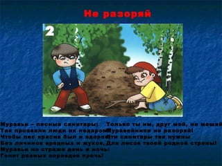 Презентация на тему: \