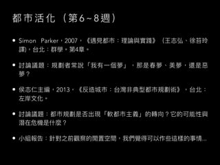 1 1 / 1 7 ~ 1 2 / 1
• 2015
•
• John Urey and Jonas Larsen 2016 3.0
•
• ...
 