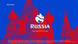 Фотостиль
71
 