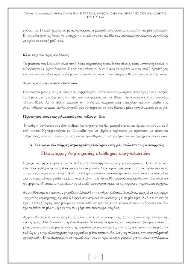 δωρεάν site γνωριμιών ΒοστόνηΠώς ξέρεις ότι το να βγαίνεις με λάθος άνθρωπο