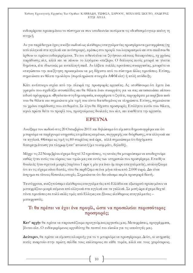 Μαύρο Αυστραλέζικη ιστοσελίδα γνωριμιών
