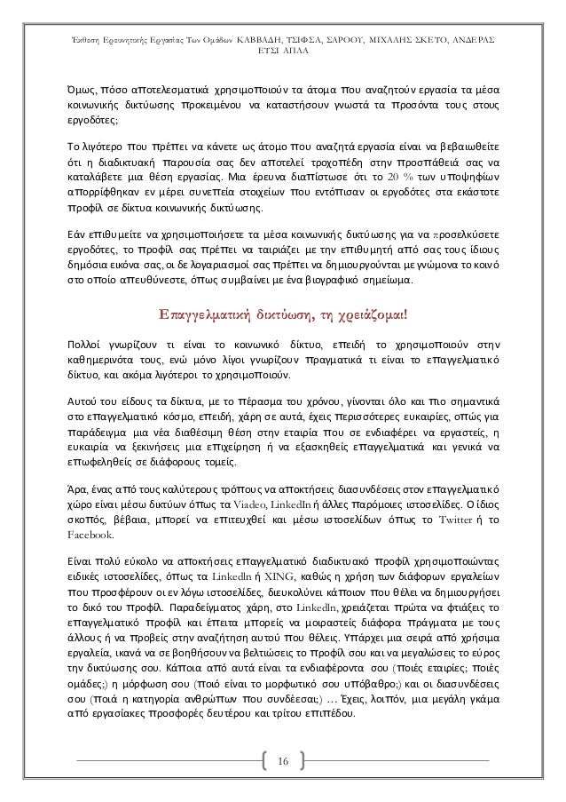 Ιστοσελίδες γνωριμιών Βοστόνη