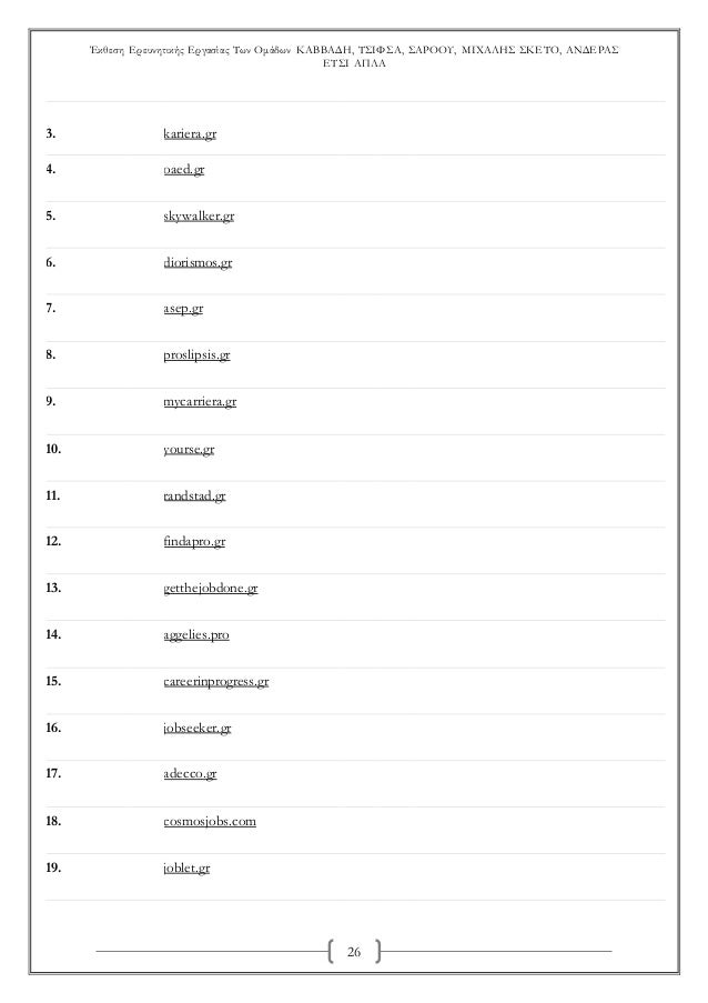 Αυστραλέζικο Ναυτικό site γνωριμιών