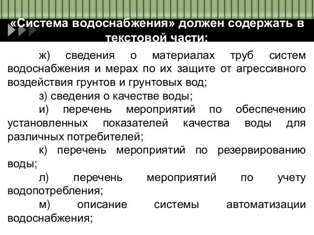 Подразделы систему. Подразделы систему