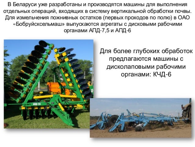 Где производятся машины