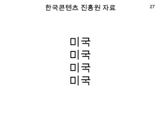 ????? ??? ??
??
??
??
??
27
 