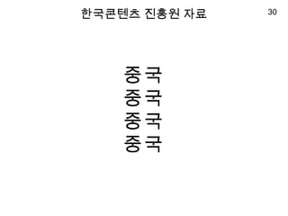 ????? ??? ??
??
??
??
??
30
 