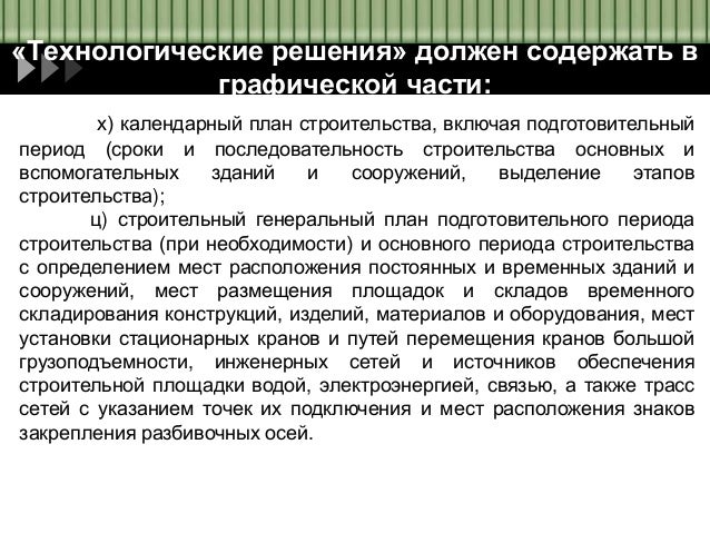 Функции о которых вы не знали - блог Санатории Кавказа