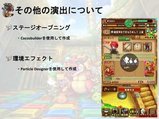 ご清聴ありがとうございました！
 