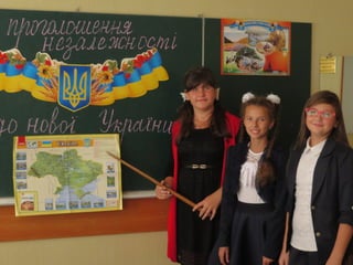 навчально виховний  комплекс 2