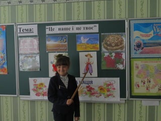 навчально виховний  комплекс 2