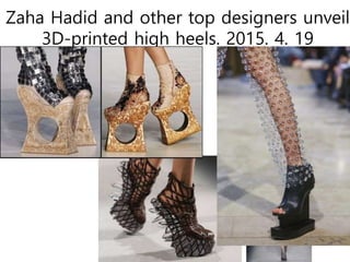 Zaha Hadid and other top designers unveil
3D-printed high heels. 2015. 4. 19
 