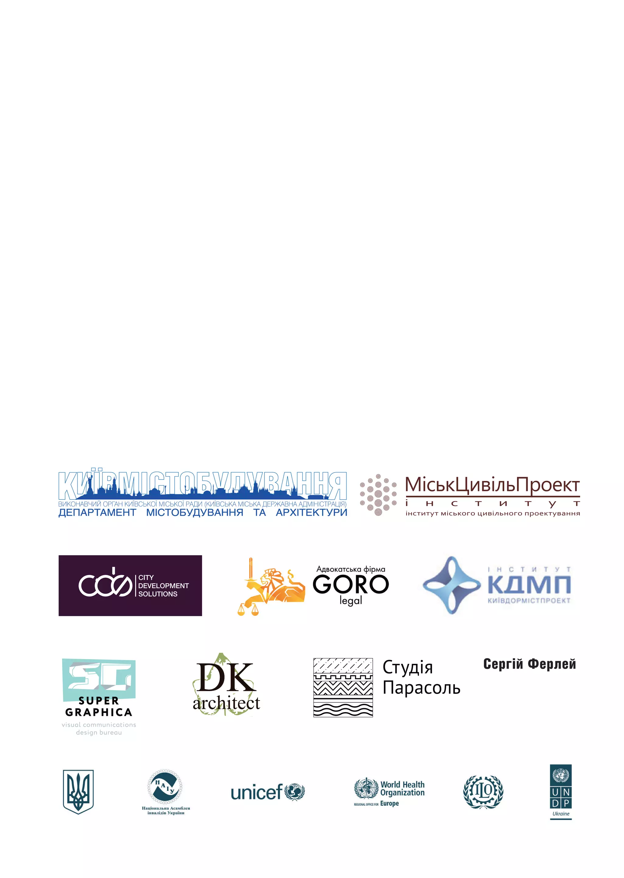 architect
architect
Сергій Ферлей
 