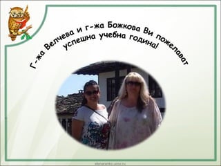 необходими пособия-за-2.клас