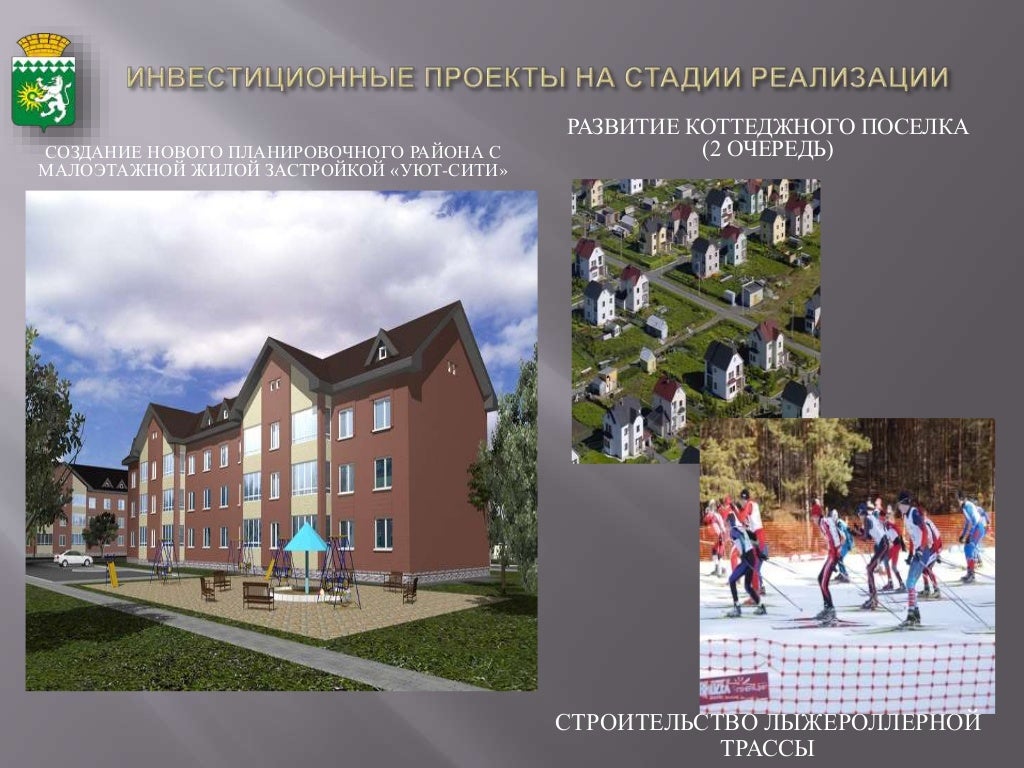 Ооо нива березовский район