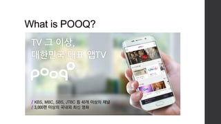 What is POOQ?
 