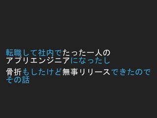 ܞڤǤäһˤ
ץꥨ󥸥˥ˤʤä
ۤ⤷ɟo¥`ǤΤ
Ԓ
 
