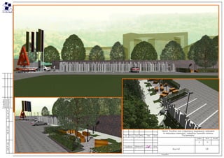 Конкурсный проект 