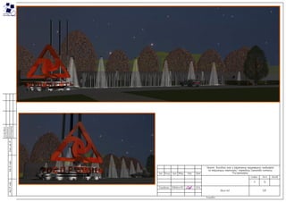 Конкурсный проект 
