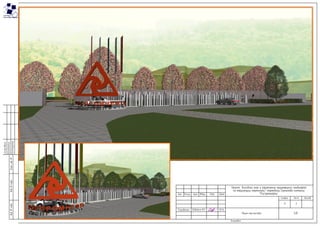 Конкурсный проект 