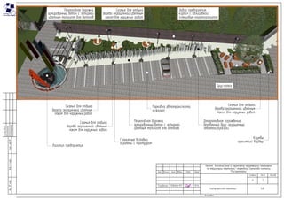 Конкурсный проект 