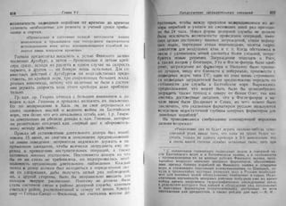 рольман война на балтийском море том 2