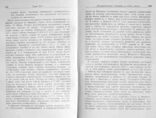 рольман война на балтийском море том 2