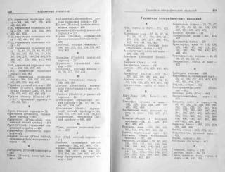 рольман война на балтийском море том 2