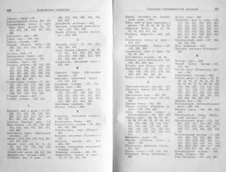 рольман война на балтийском море том 2