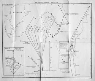рольман война на балтийском море том 2