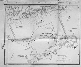 рольман война на балтийском море том 2